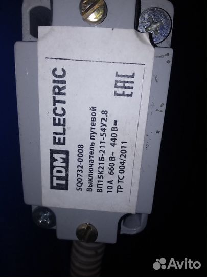 Станок по дроблению пластика