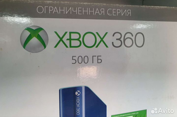 Xbox 360 limited edition