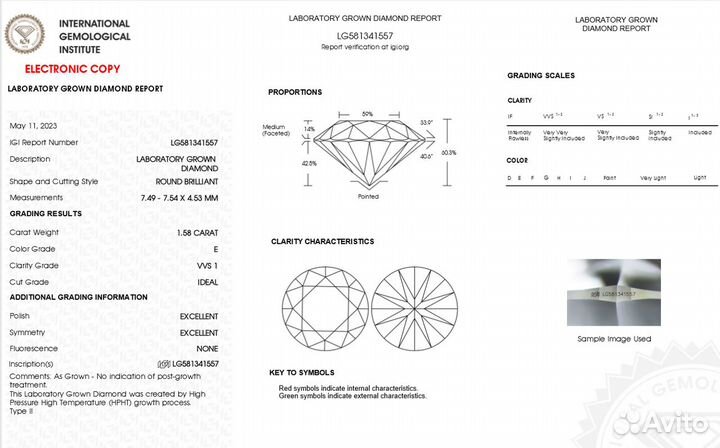 Бриллиант hpht кр-57 1.58 карат