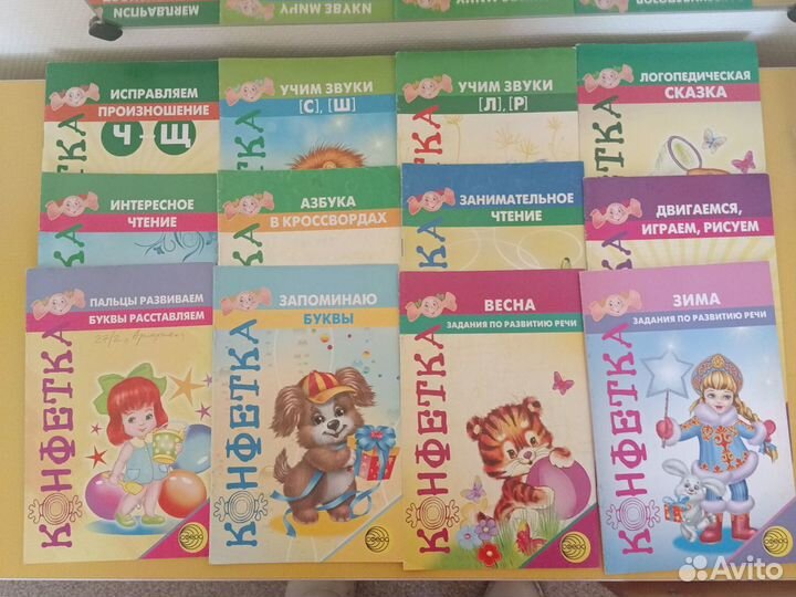 Книги для логопеда, воспитателя, родителя