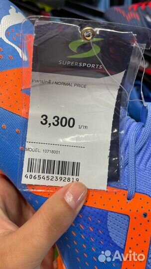 Футбольные бутсы future Match FG/AG