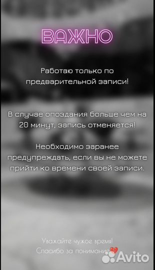 Нужна модель на маникюр