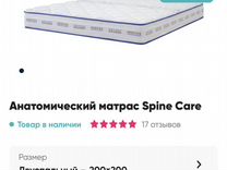 Матрас mediflex spine health 160 200