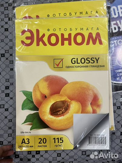 Фотобумага a3 разная