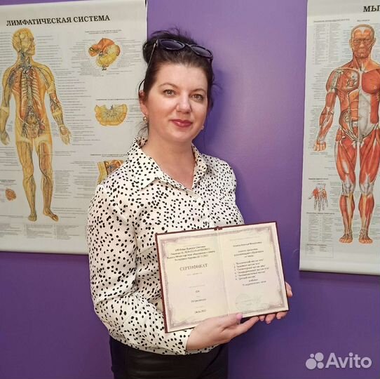 Массаж для женщин и детей