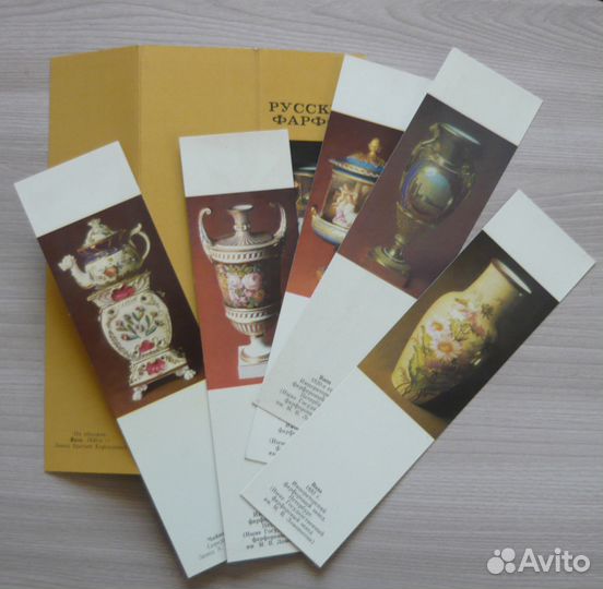 Набор закладок 