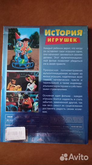 DVD-диски для изучения английского