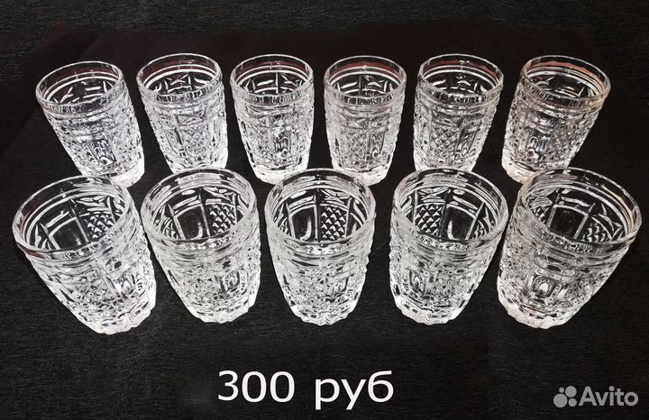 Хрустальные рюмки