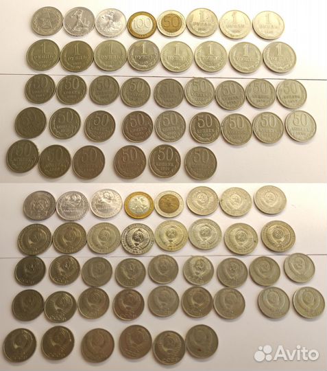 Монеты СССР