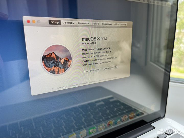 Macbook Pro 13 late 2011