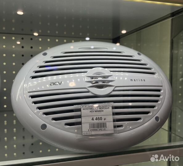 Морская акустика acv