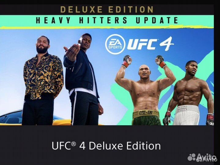 UFC 4 Deluxe Edition PS4 PS5 (цифровая версия)