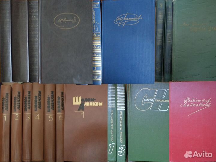 Собрание сочинений