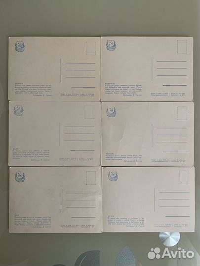 Набор открыток 