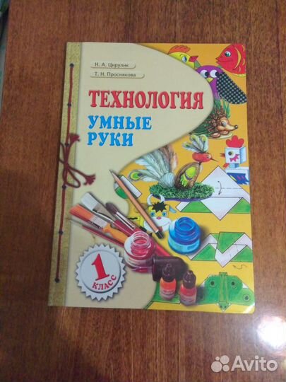 Рабочие тетради 6; 3; 4; классы