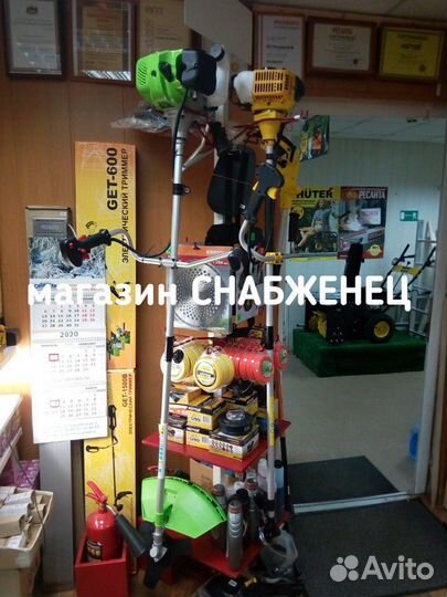 Триммер бензиновый 2.5 и 3л.с