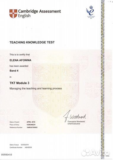 Подготовка к егэ по английскому языку