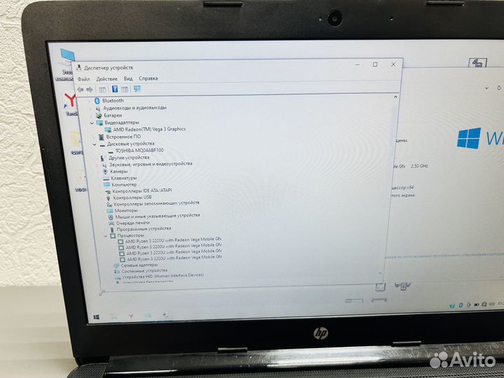Мощный Ноутбук Ryzen 3 Рассрочка