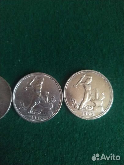 Полтинники 1924,25,26 одним лотом #2