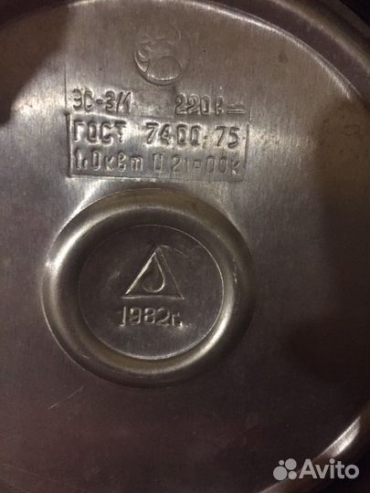 Самовар электрический СССР