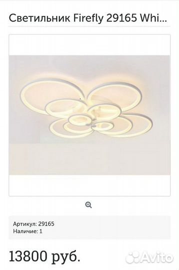 Люстры,освещение