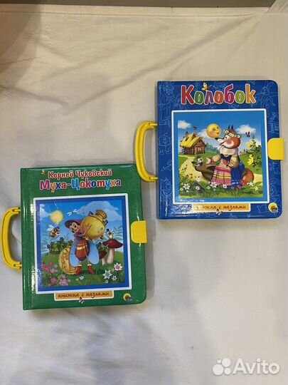 Колобок и муха-цокотуха книги с пазлами внутри
