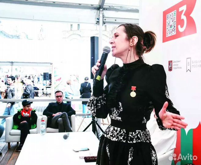 Репетитор по технике речи и актёрскому мастерству