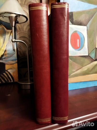 Schaubek(Шаубек) альбомы и иллюстрированные листы