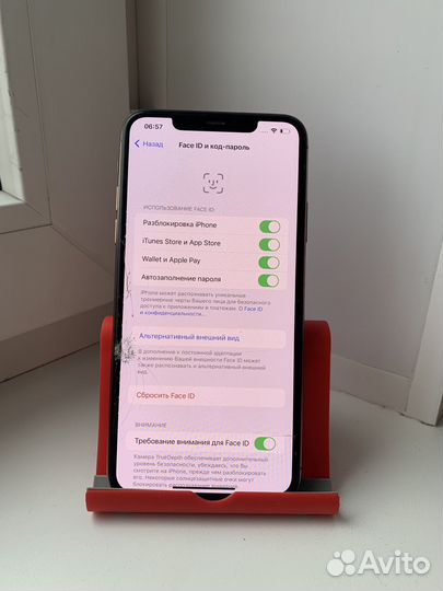 iPhone 11 Pro Max, 256 ГБ