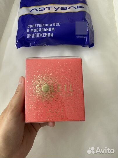 Lalique Soleil
