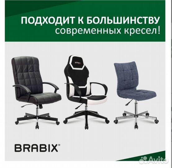 Газлифт для офисного кресла