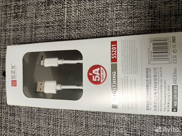 Кабель для зарядки, подключения. Lightning, Type-C