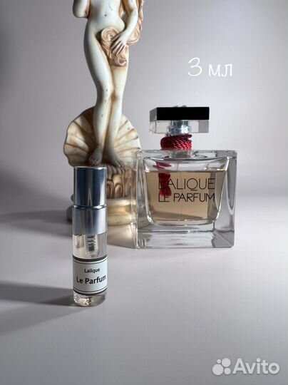 Lalique Le Parfum отливант-распив