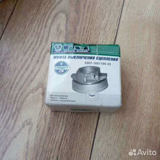 Запчасти на газель