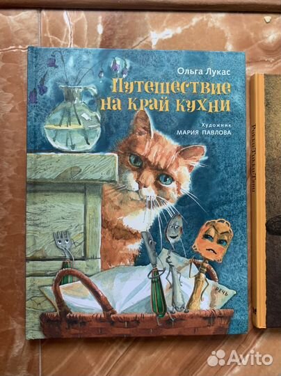 Сказки книга для детей