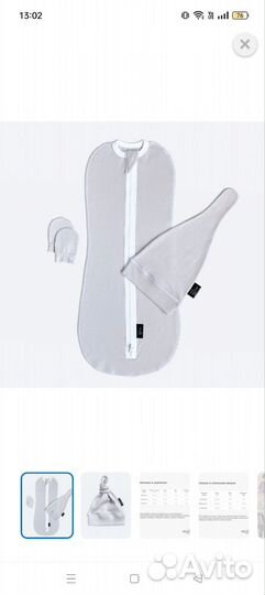 Комплект mjolk (кокон, шапочка, антицарапки)