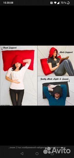 Наволочка с капюшоном