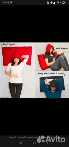 Наволочка с капюшоном