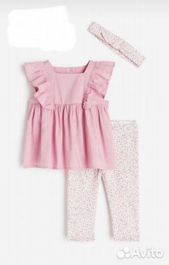 Комплект детский H&M