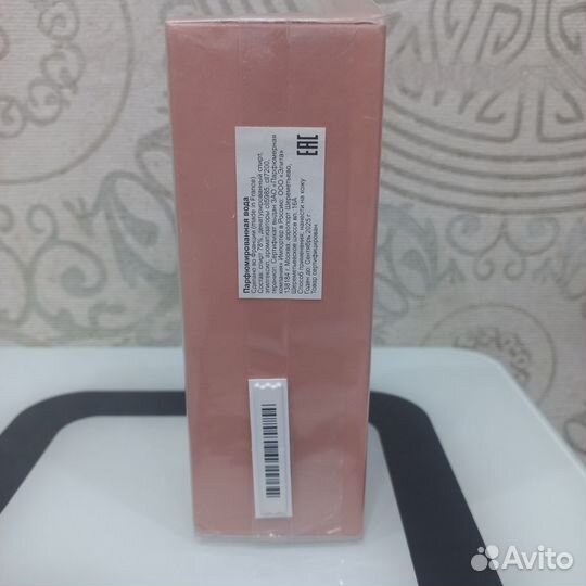 Hugo boss The Scent For Her