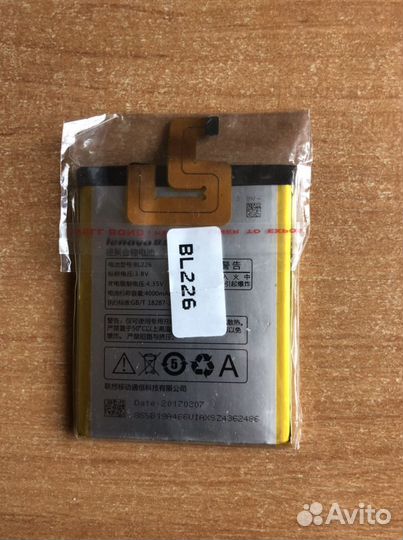 Батарея для lenovo s860