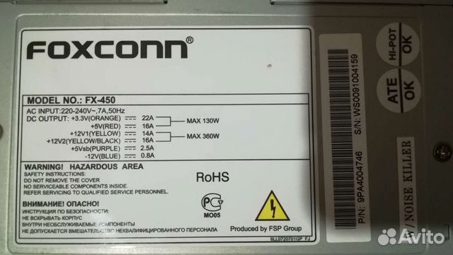 Схема компьютерного блока питания foxconn fx 500 Блок питания Foxconn FX-500A 500W, б/у, в наличии. Цена: 850 ₽ в Артеме