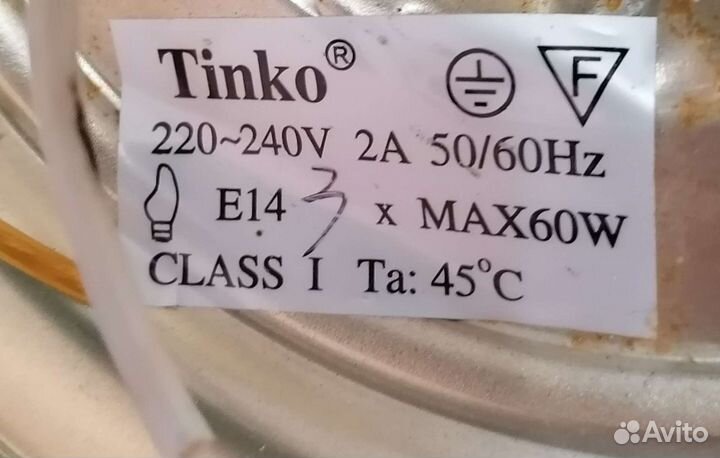 Люстра светильник потолочная