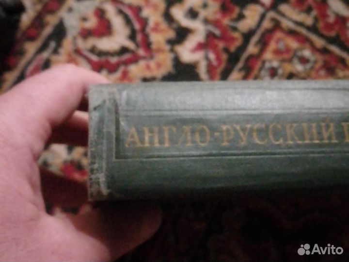 Англо-русский политехнический словарь