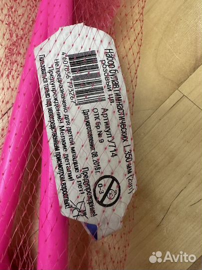 Булавы новые 35см