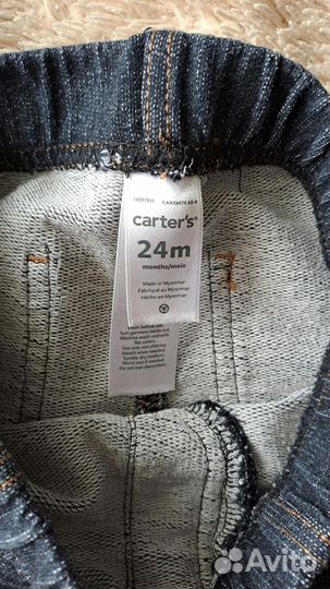 Костюм Carters (картерс)