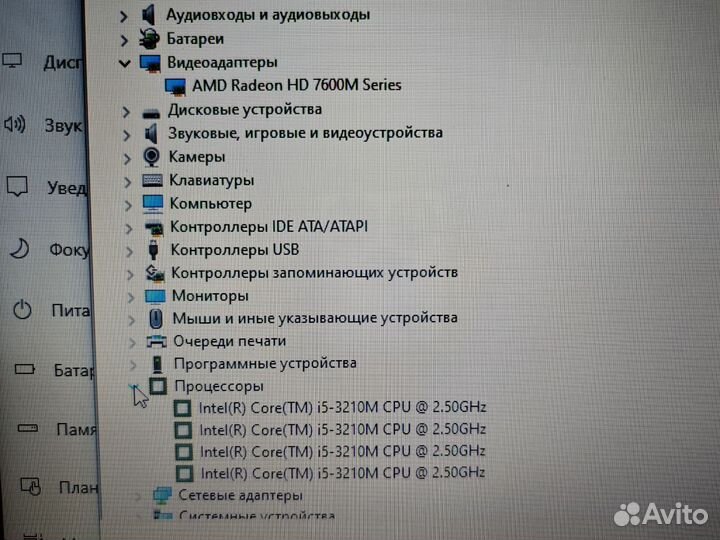 Toshiba 17 core i5-3210m 8GB/7670m/SSD120GB