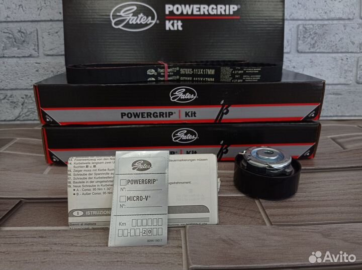 Комплект ремня грм для лада LADA 8 кл