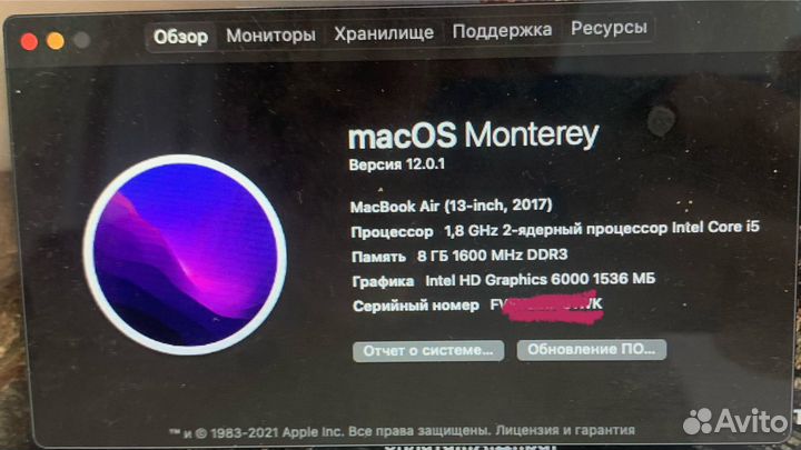 Apple MacBook Air 13