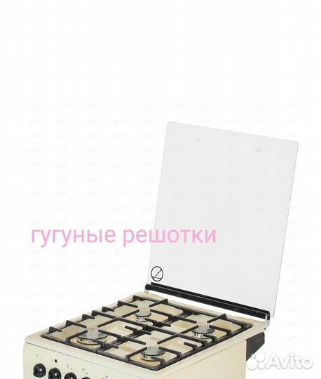 Плита газовая